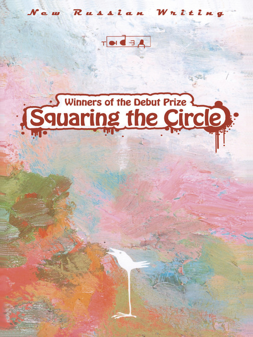 Cover image for Squaring the Circle